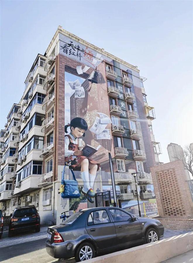 早读 直冲24℃！“梅姨”落网！西北角“上新”！梦网突然停止服务！伊朗公布战争结束条件！(图18)