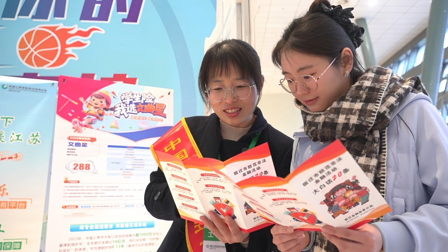 中国人寿宿迁市分公司助力CBA宿迁赛区圆满收官(图2)