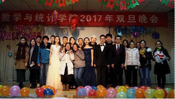 院系大环游 理学部——数学与统计学院(图10)