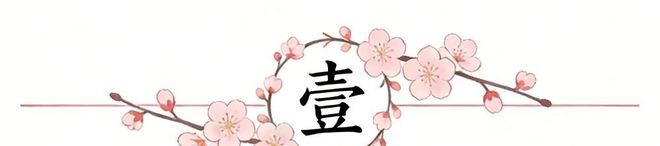 体育局正式宣布王曼昱亮相上海新岗位薪酬曝光马琳发声支持(图3)