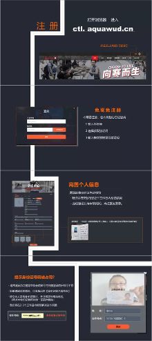 今起报名！2026中国·金堂成渝双城铁人三项公开赛800个席位开抢