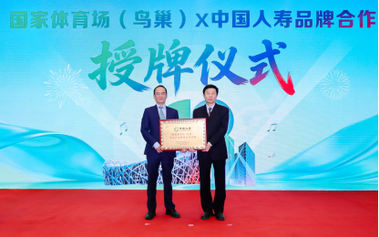 服务全民健康与美好生活中国人寿正式签约国家体育场（鸟巢）