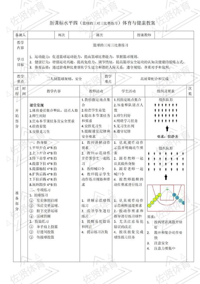 体育赛事如何更精彩 三大核心看点解析