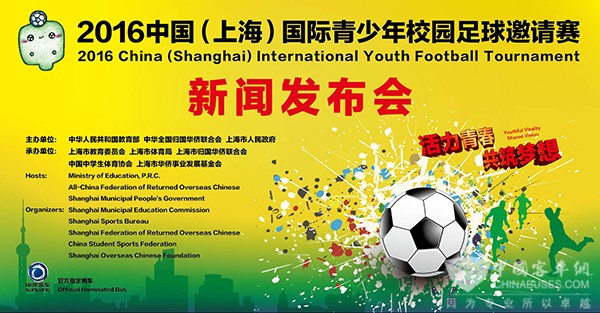 2026年中国男子三人篮球联赛5月深圳开赛