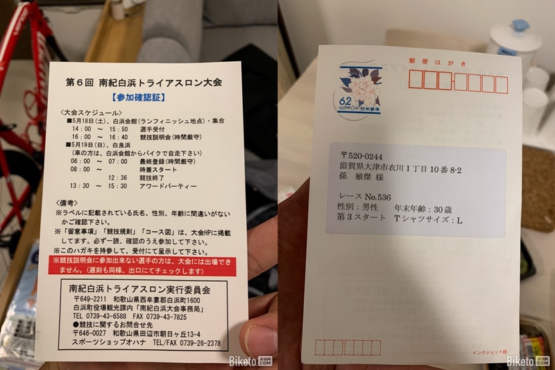 体育总局办公厅教育部办公厅关于印发《2026年普通高等学校运动训练、武术与民族传统体育专业招生管理办法》的通知
