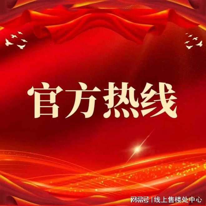 官方聚焦中铁阅臻府官方售楼处发布：品质定义人居新高度！