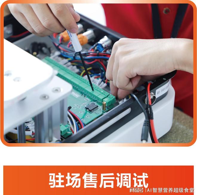 智慧营养食堂服务商梳理场景解决方案