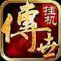 渠道建设方案Word模板下载
