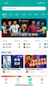 今日！CCTV5直播4场世界杯西班牙战弱旅比利时男足VS埃及