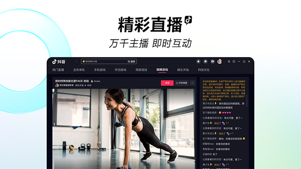 2026免费体育直播app大全：高清流畅看球软件推荐（纯净版）(图5)