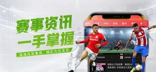 今日！CCTV5直播中国女排+世界杯C罗+梅西+姆巴佩+哈兰德等亮相网络转郑钦文+U17中国女篮