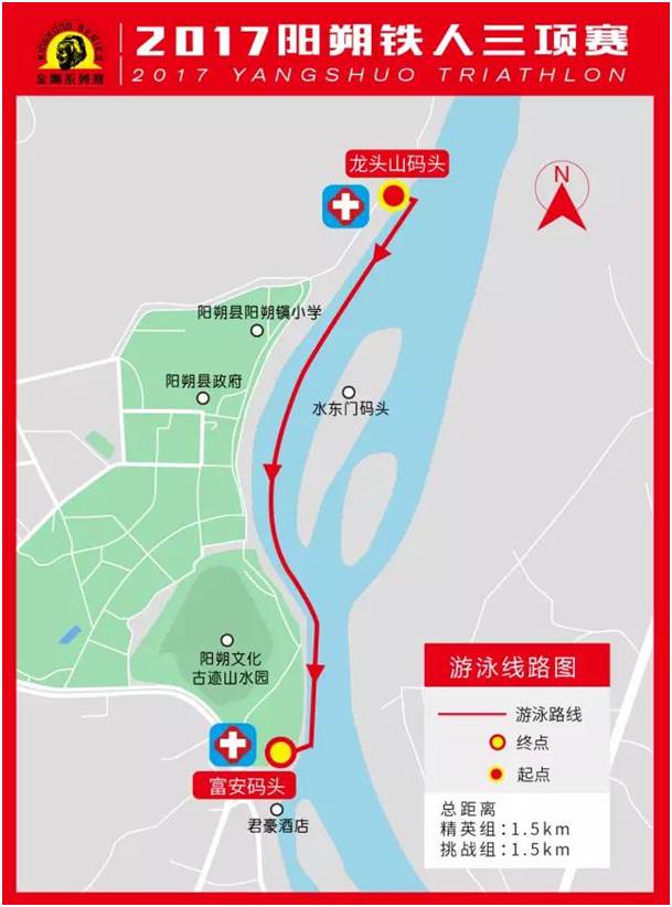 2026城市家庭铁人三项赛吉林市站报名启动：携手共创亲子运动新风尚