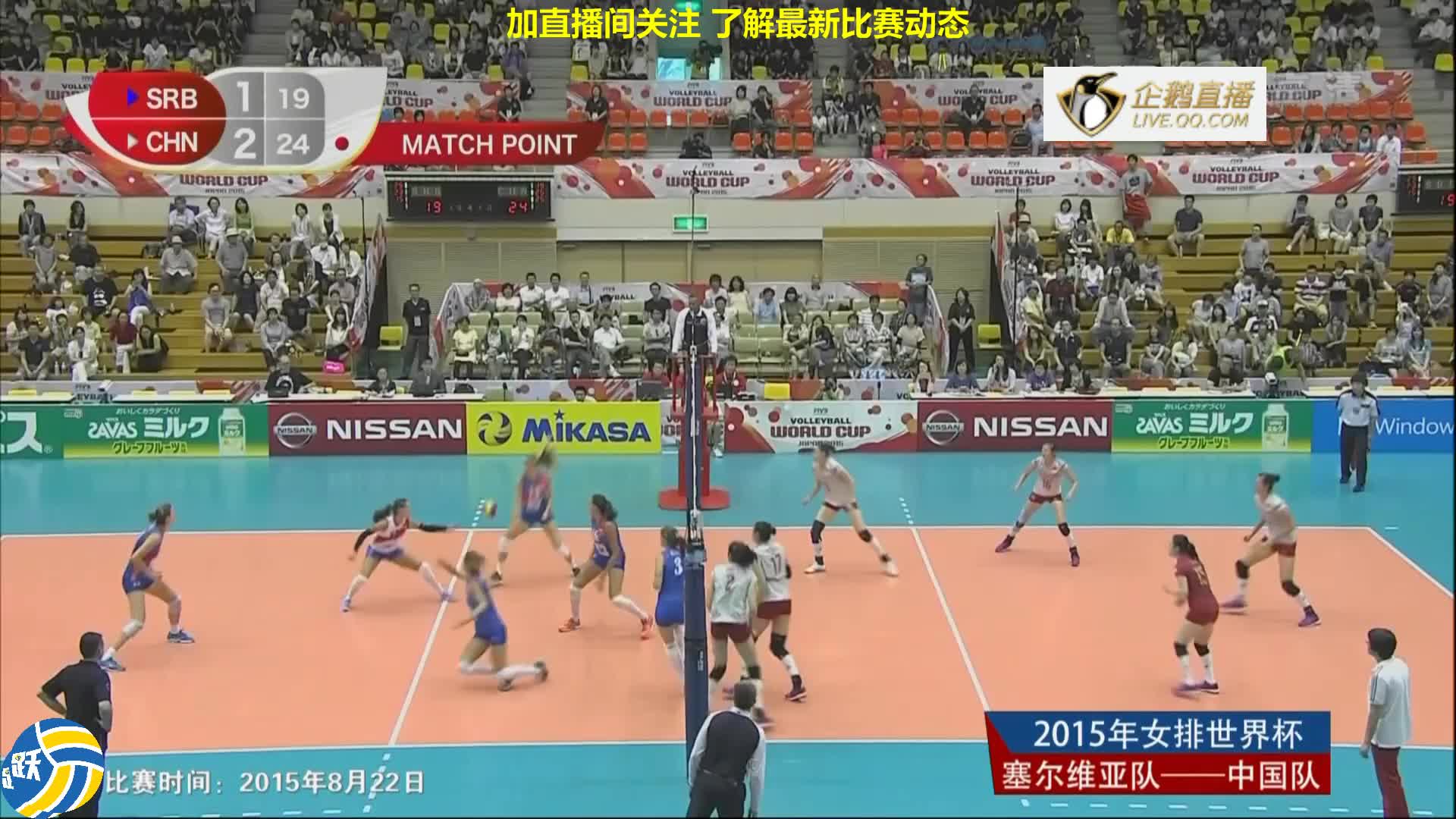 6月29日：精彩赛事！6月27日CCTV5、CCTV5+直播节目表