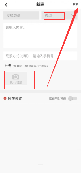 红山眼app最新版本官网版下载-红山眼新闻客户端下载v432-咕咕猪(图1)