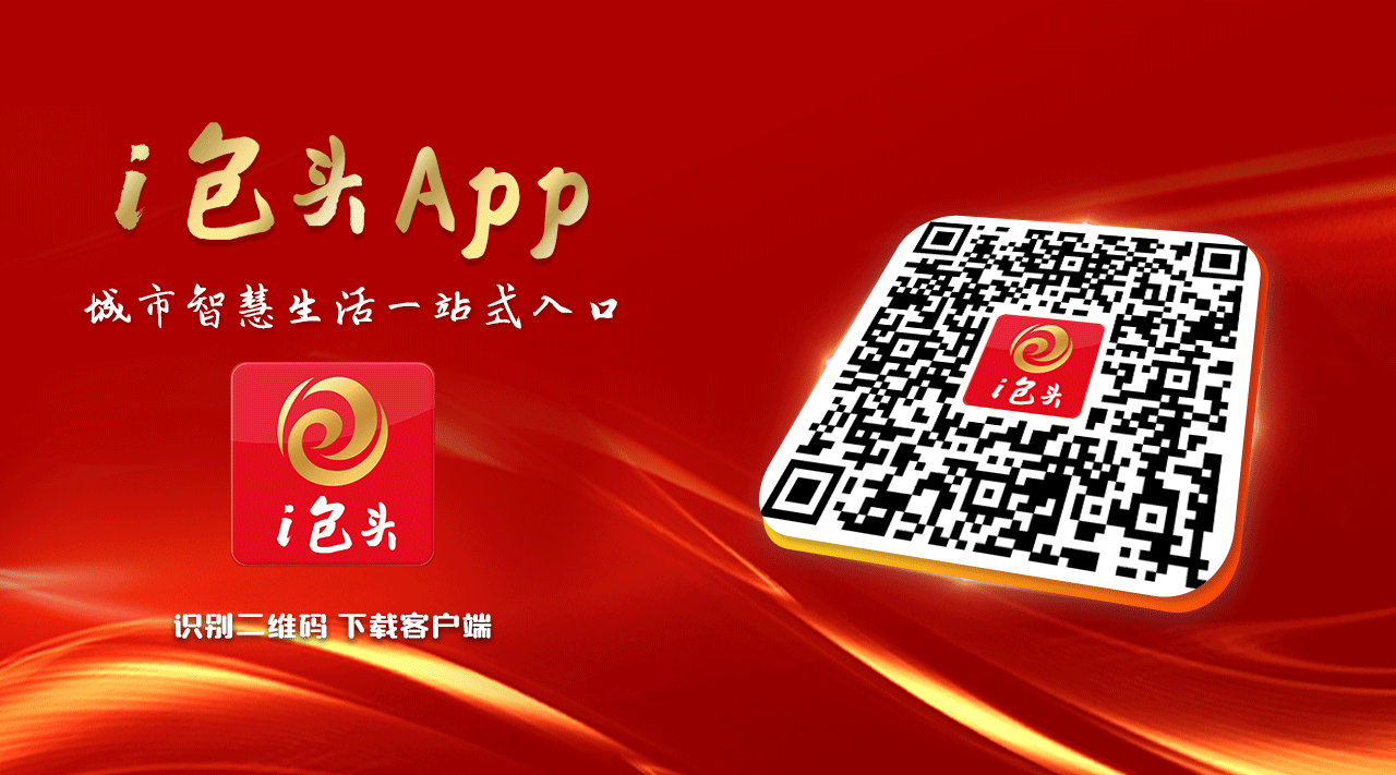水上劈波、陆上追风！青年小将角逐铁人三项包头喜迎开门红(图1)