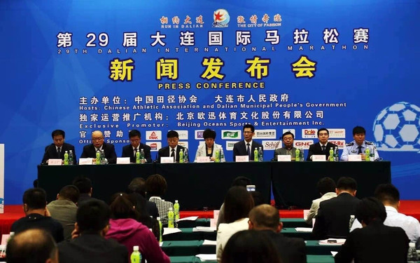 体育旅游行业产业链构成与发展现状分析(2026)