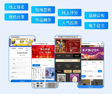 线上赛事策划运营哪家赛事运营系统靠谱？(图3)