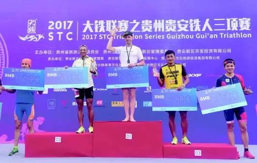 省运会首设铁人三项赛事！遂宁健儿奋勇征战斩获3枚金牌