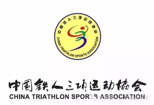 铁人三项项目介绍：35年比赛历史2000年入奥运
