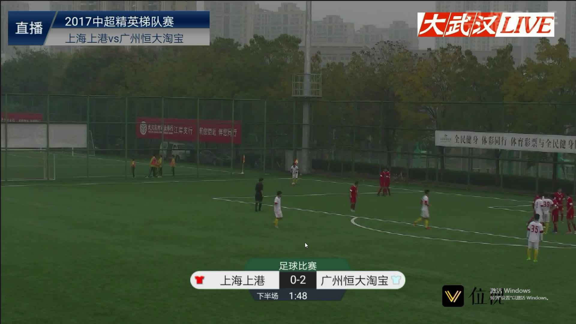 爱超直播·免费高清直播