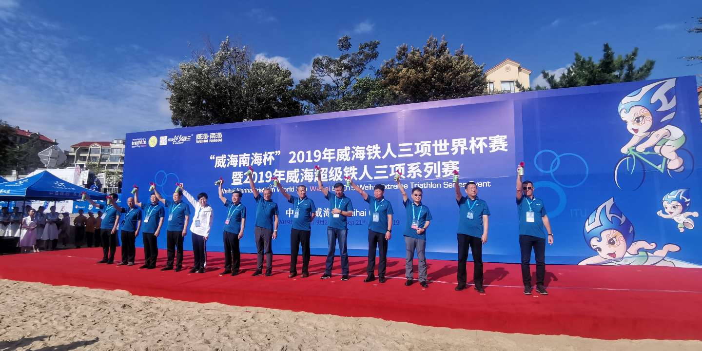 中铁协关于2026年铁人三项赛事活动备案的通知