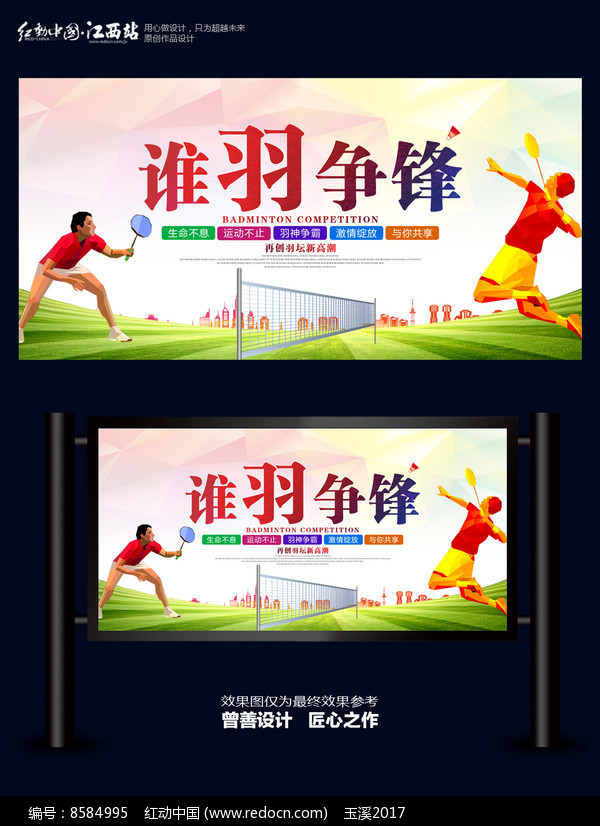 深圳大运体育中心演唱会安排时间表（持续更新中）