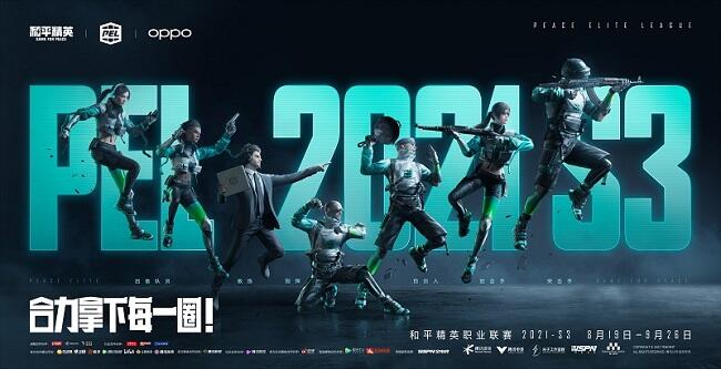 企鹅体育在线直播