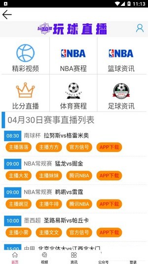 CCTV5今日现场直播：聚焦顶级赛事点燃体育激情