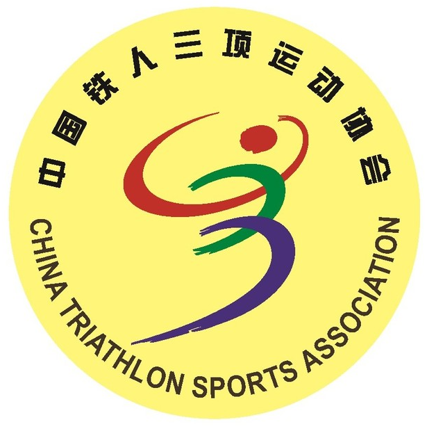 中国铁人三项协会_协会百科